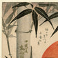 Bamboo and rising sun by Utagawa Kunimaru Poster