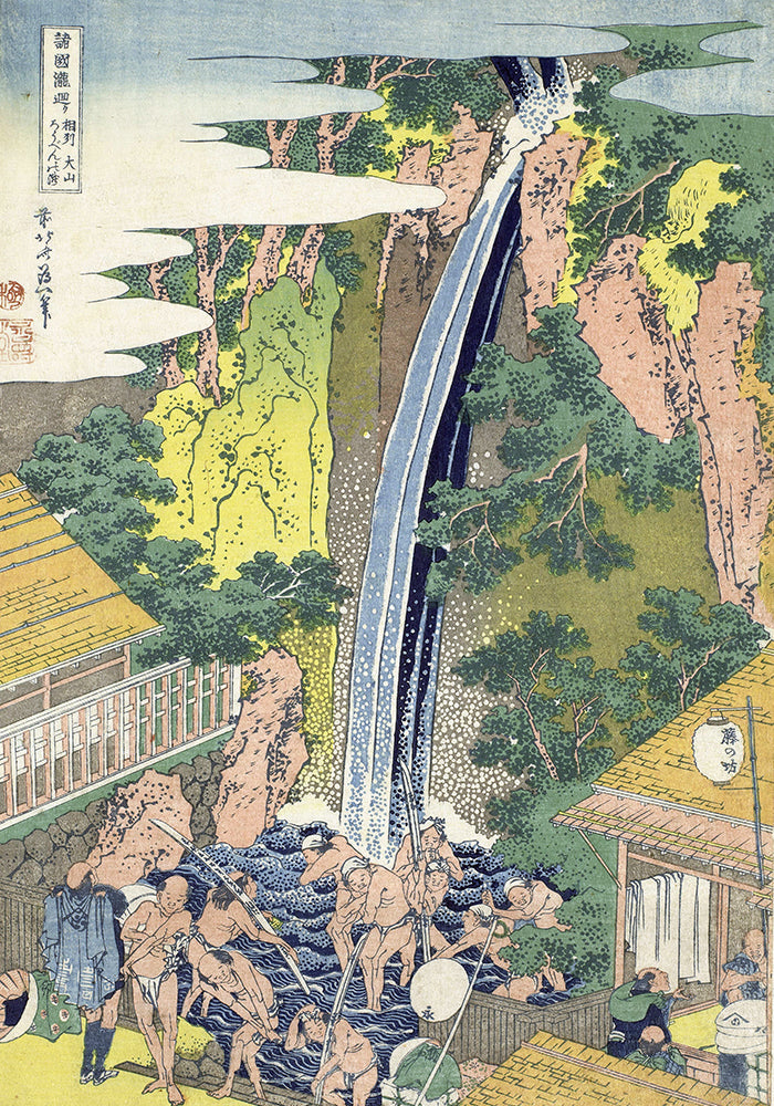 Roben Waterfall by Hokusai