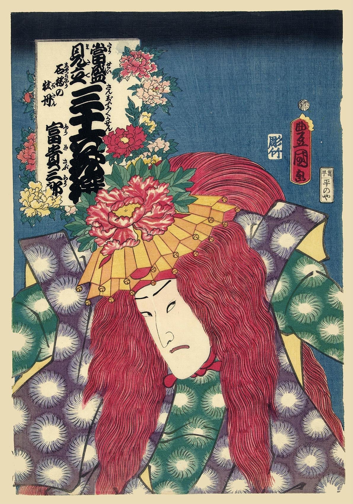 Peonies of Shakkyo by Kunisada