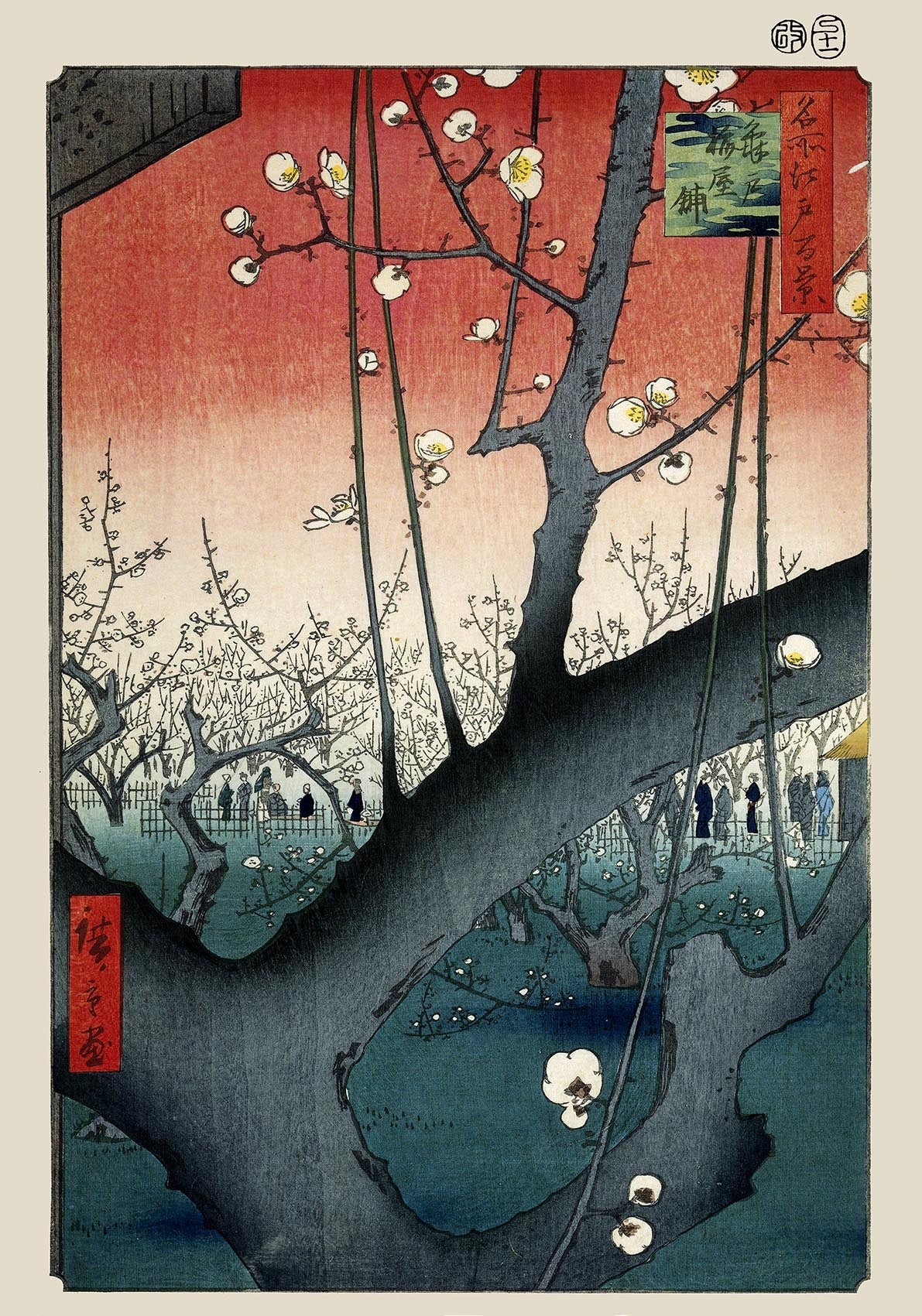 The Plum Orchard at Kameido by Hiroshige