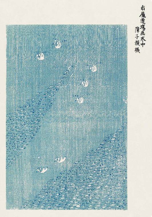 Blue lake by Taguchi Tomoki