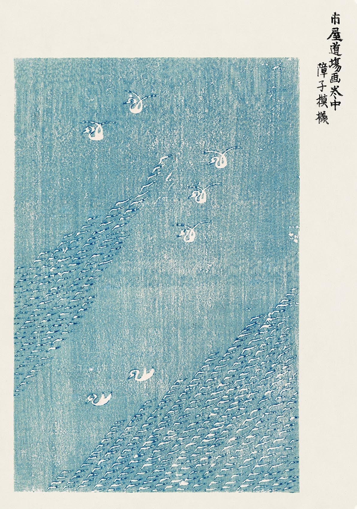 Japanese Sea Gallery Wall Set of 5 Art Prints