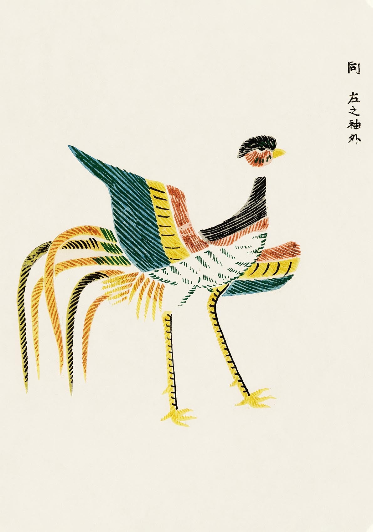 Japanese Cranes by Taguchi Tomoki No. 1