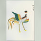 Japanese Cranes by Taguchi Tomoki No. 1