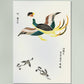 Japanese Cranes by Taguchi Tomoki No. 2