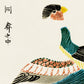 Japanese cranes by Taguchi Tomoki Set of 3