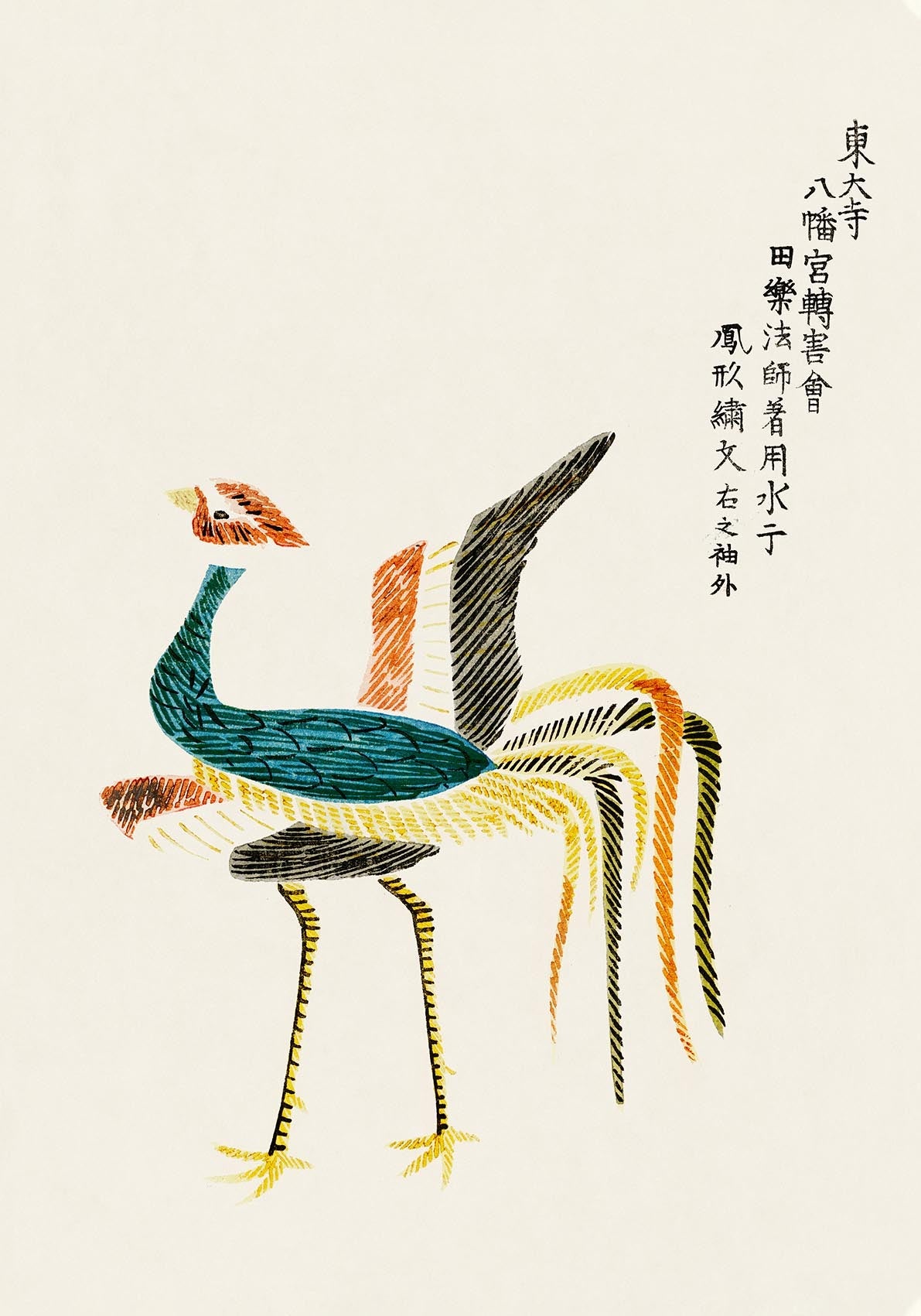 Japanese Cranes by Taguchi Tomoki No. 3