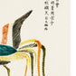 Japanese Cranes by Taguchi Tomoki No. 3