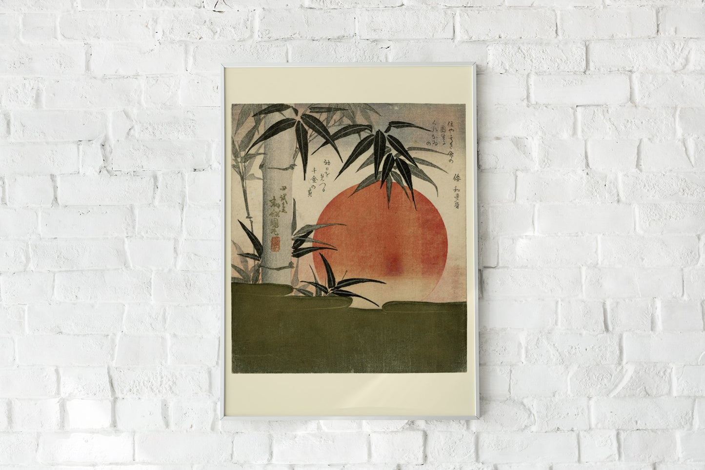 Bamboo and rising sun by Utagawa Kunimaru Poster