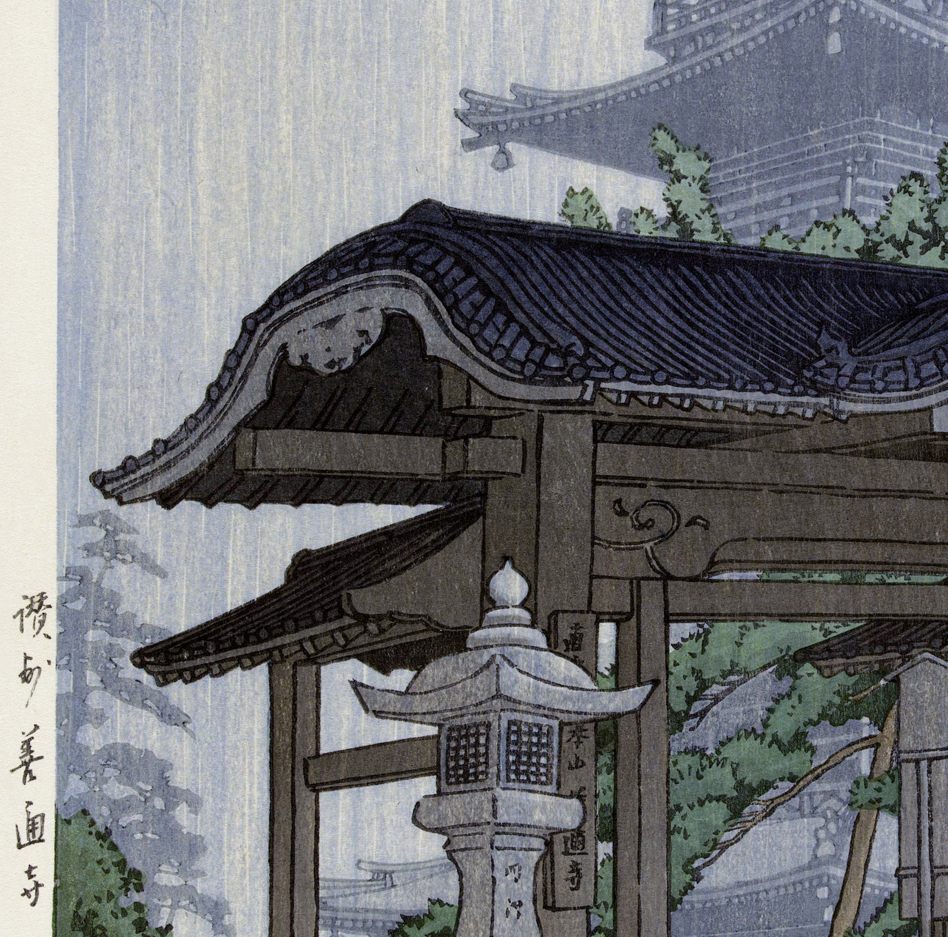 The Zensetsu Temple in Sanshu by Hasui Poster