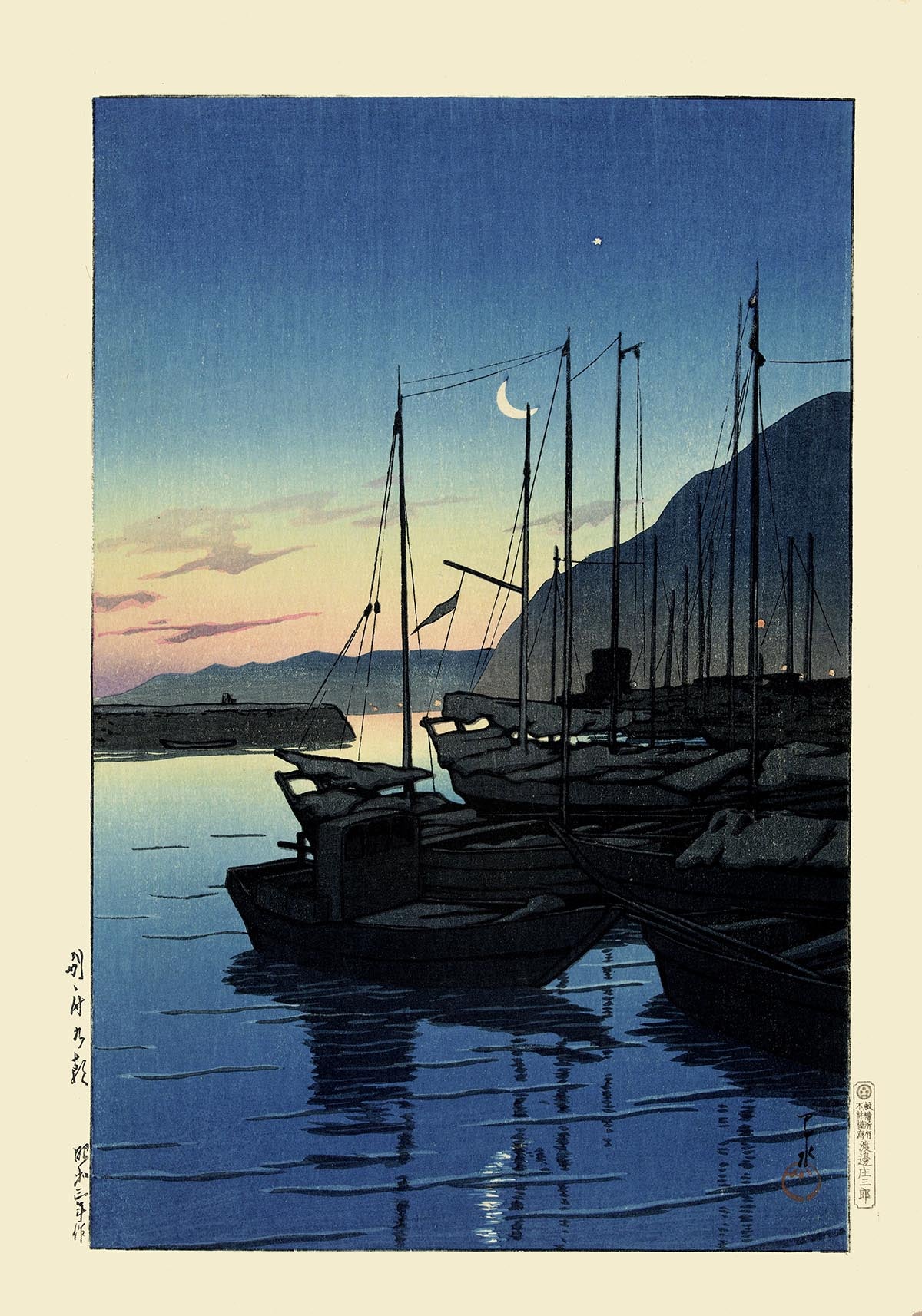 Morning in the Beppu by Hasui