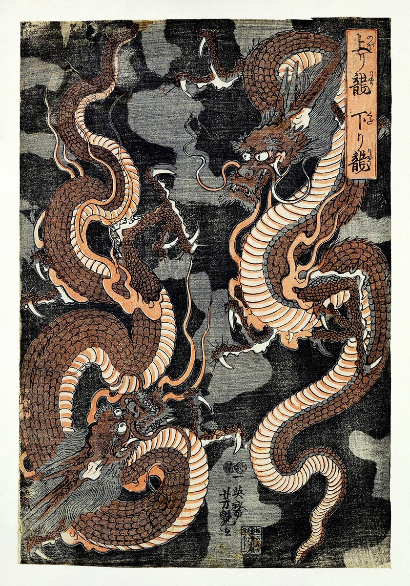 Two Dragons by Utagawa Yoshitsuya