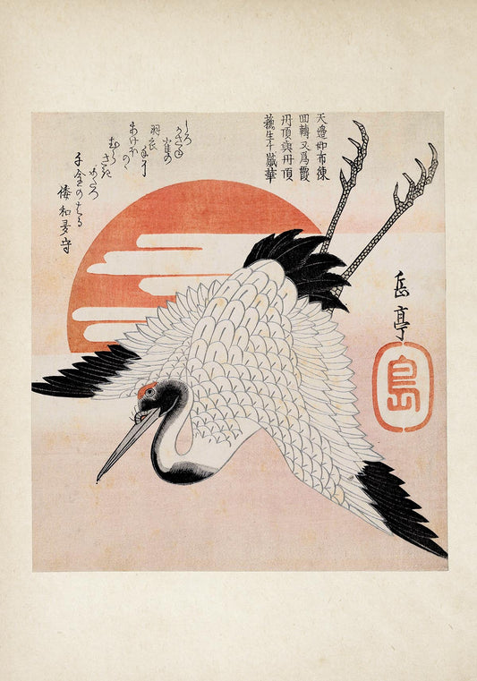 Crane in Front of the Rising Sun by Yashima Gakutei