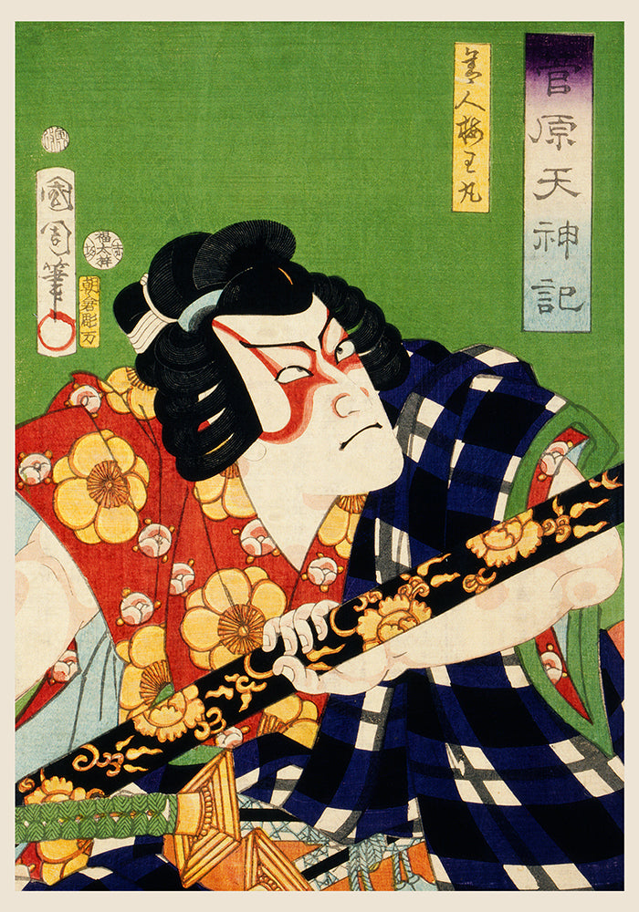 Japanese Samurai with Sword by Kunichika