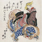 Woman Riding a Sishi by Totoya Hokkei