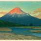 Mount Fuji Fujikawa by Hasui