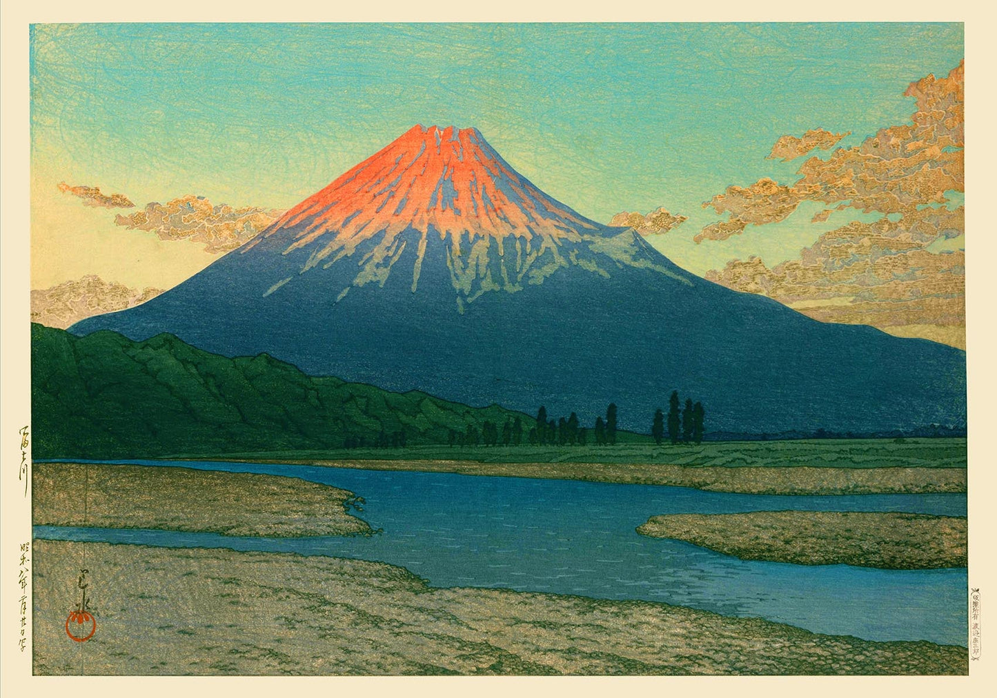 Mount Fuji Fujikawa by Hasui