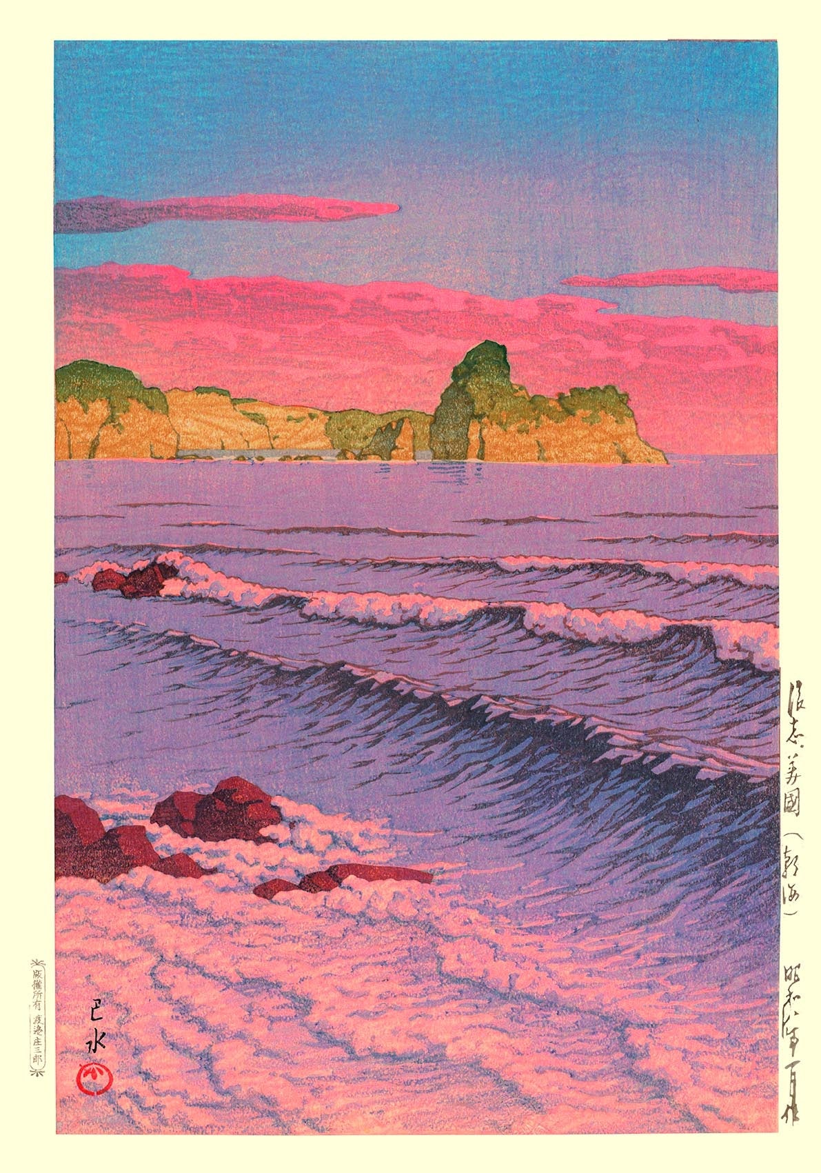 Morning Sea at Shiribeshi by Hasui