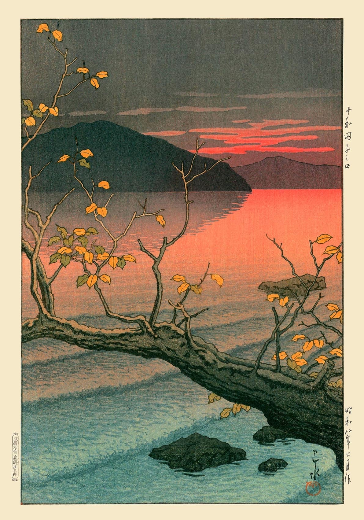 Nenokuchi Lake by Hasui