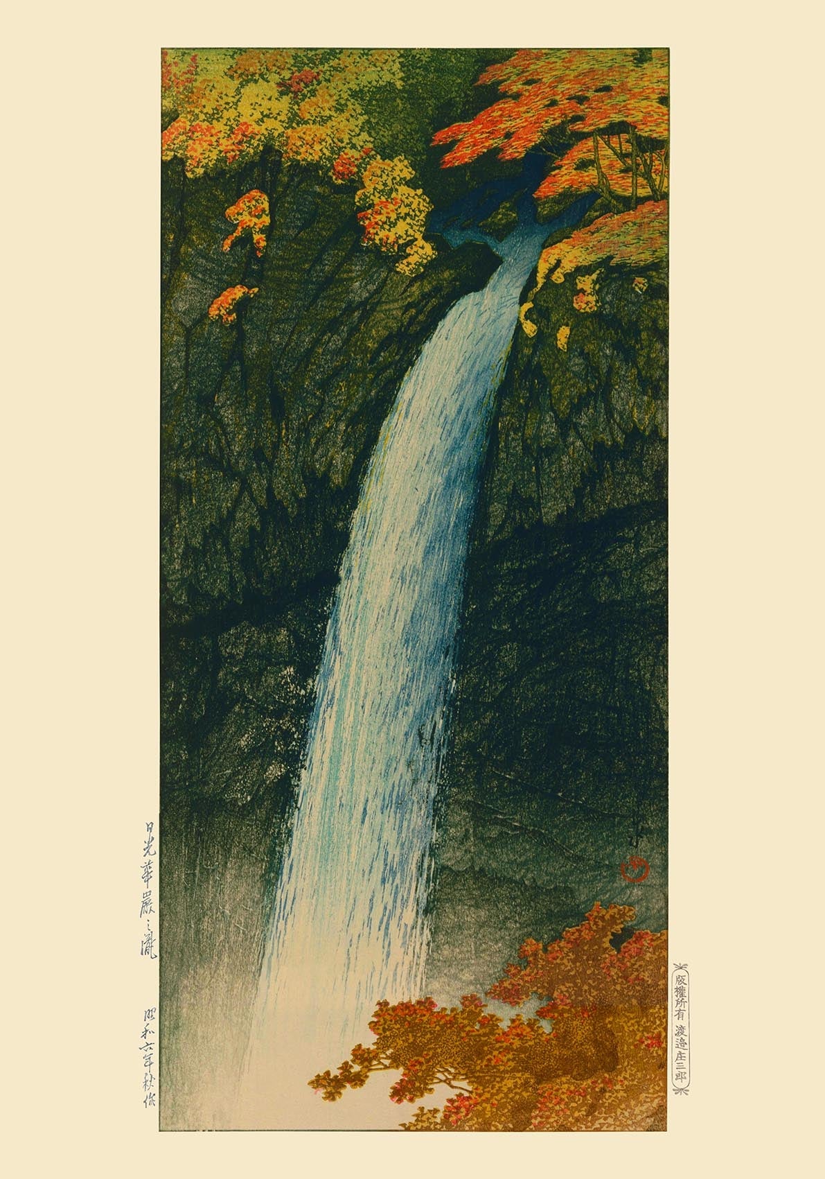 Keegon Waterfalls at Nikko by Hasui