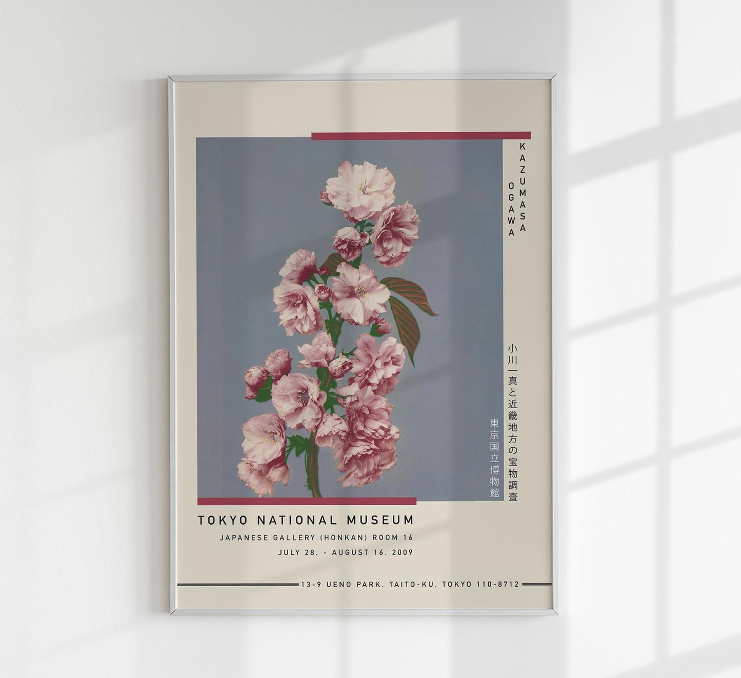 Cherry Blossom Exhibition Poster, Ogawa Kazumasa
