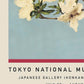 Japanese Azaleas by Kazumasa Exhibition Poster
