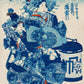 Blue Geisha by Kuniyoshi