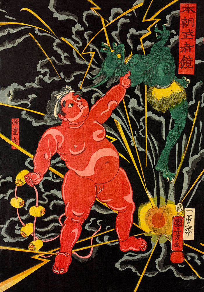 Red Sumo Soldier by Kuniyoshi