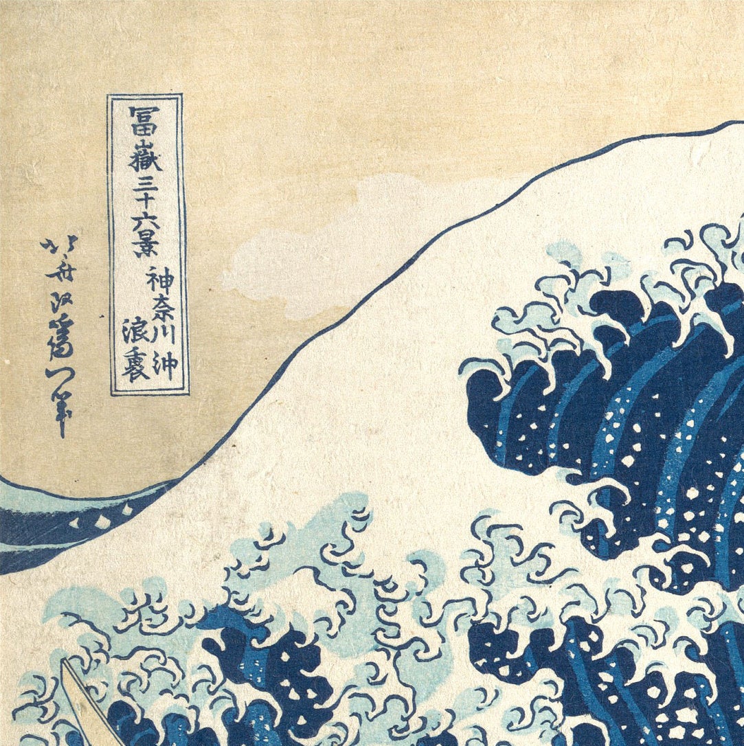 The Great Wave Digital Download