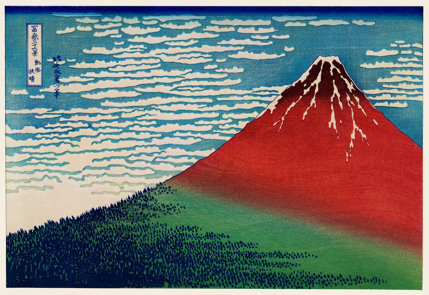Mount Fuji Red by Katsushika Hokusai