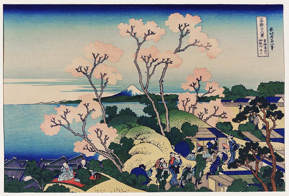 Cherry blosson Goten-Yama Hill, Shinagawa on the Tokaido by Hokusai Poster