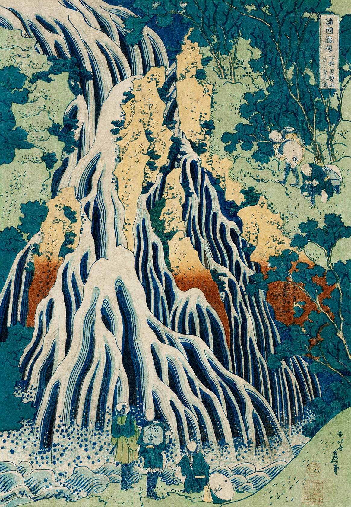 Shimotsuke Waterfall by Hokusai