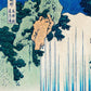 Yoro Waterfall by Hokusai Poster
