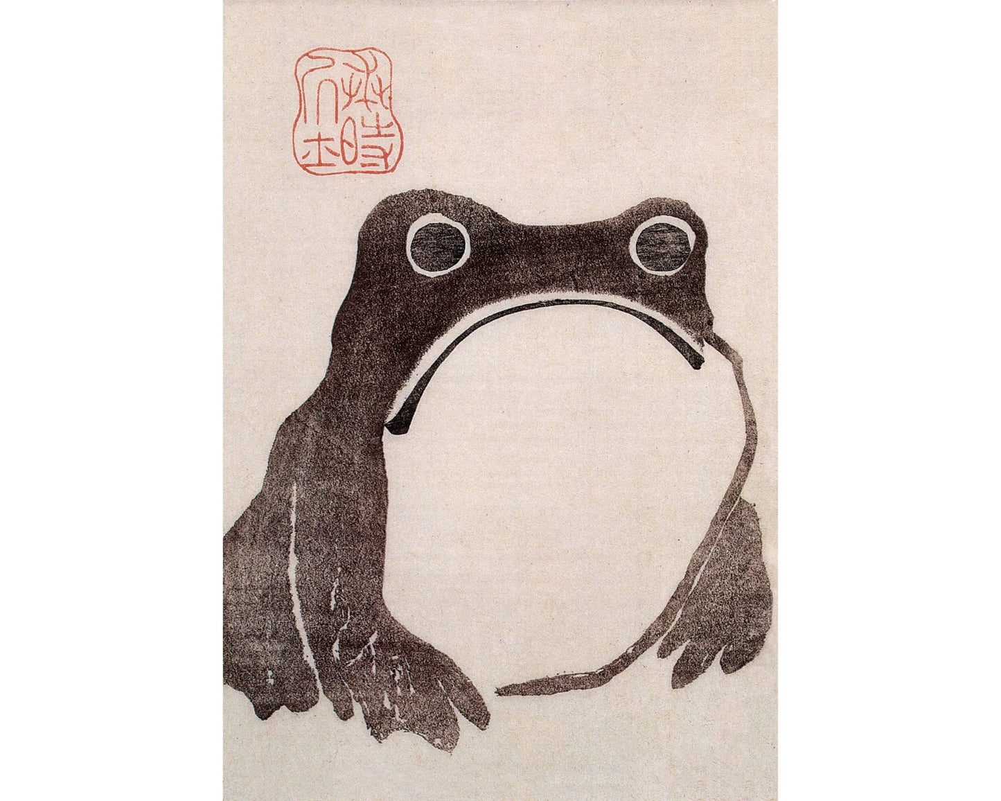 Japanese frog art print | Vintage Matsumoto Hoji Woodblock wall art | Cute angry toad | Asian animal art | Eco-Friendly gift