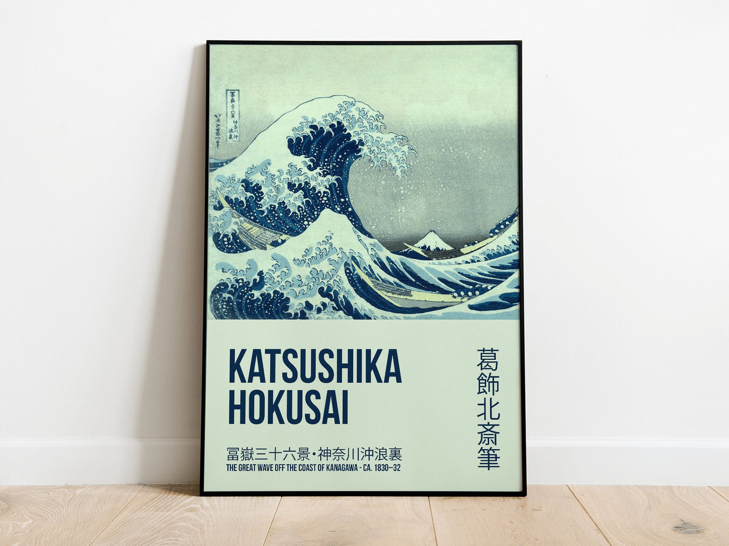 Katsushika Hokusai The Great Wave, Exhibition Poster, Japanese Poster, Japanese Art, Wall Art Decor