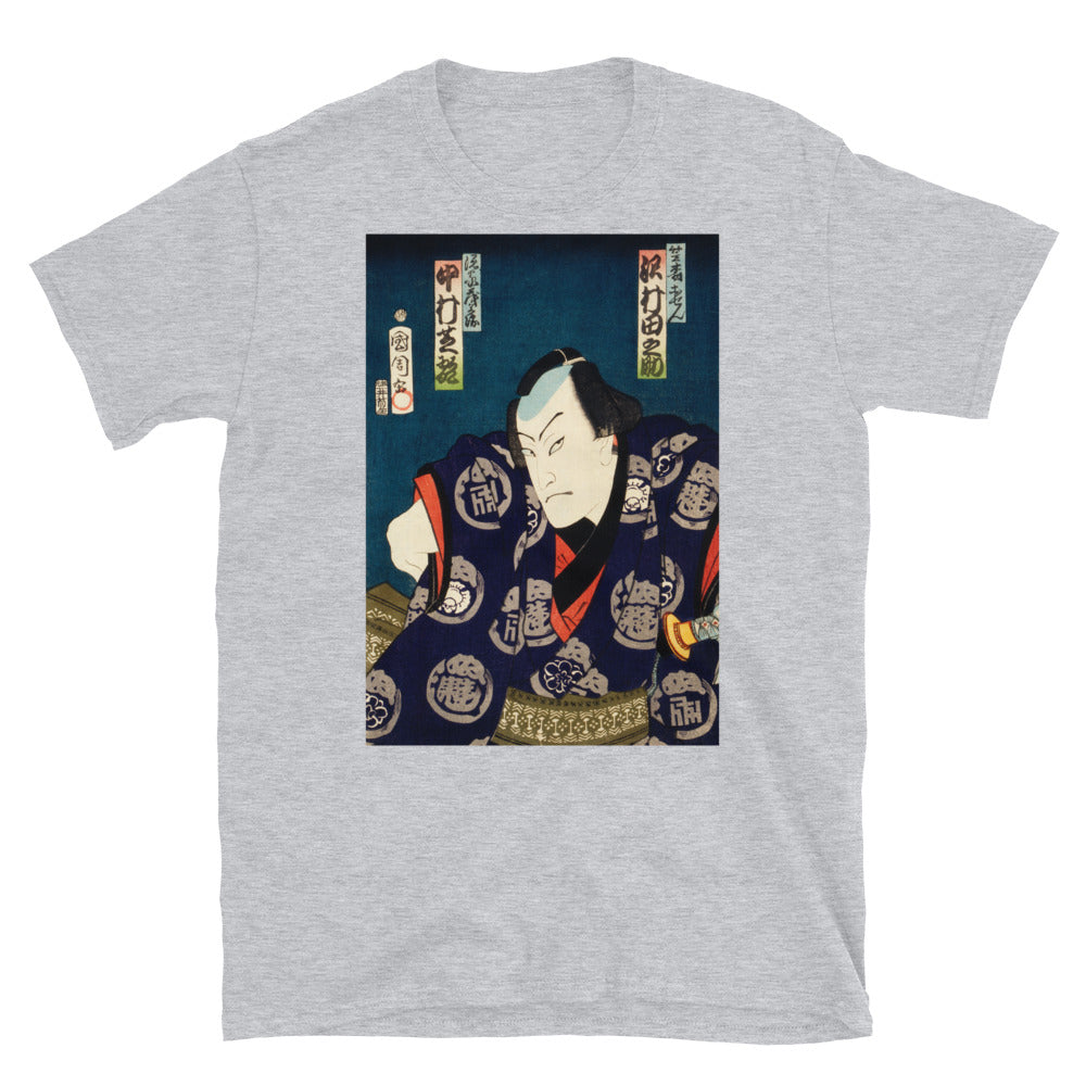 Toyohara Kunichika Portrait Series 12 T-shirt